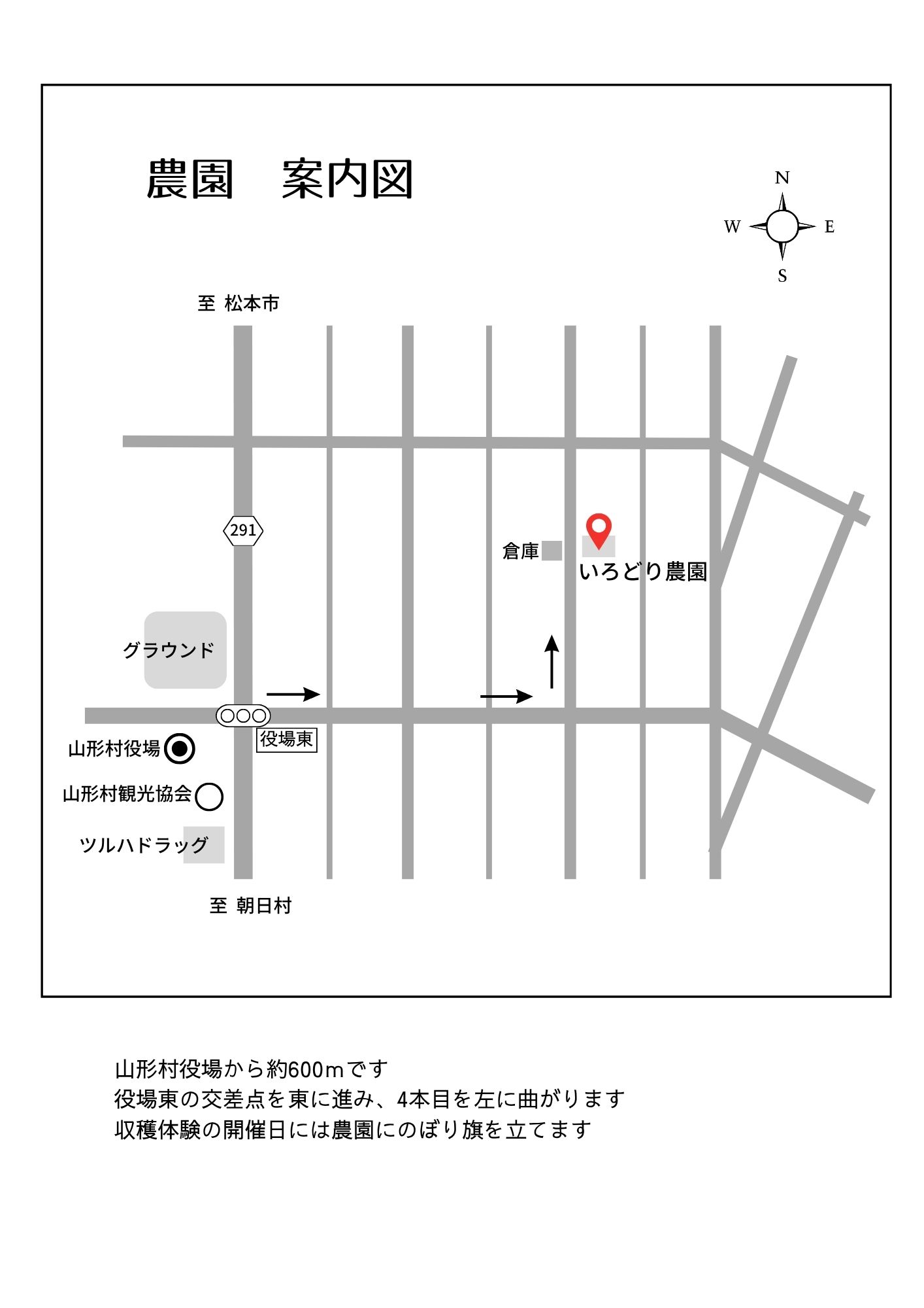 農園地図(穴澤さん作成).jpg