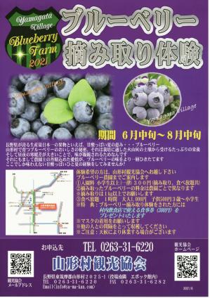 img20210618_14303606.jpgのサムネイル画像