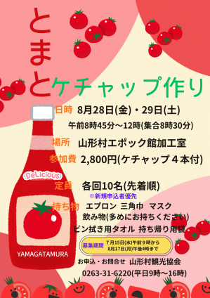 とまと.png