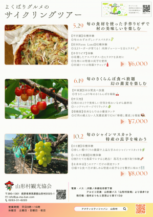 裏.png
