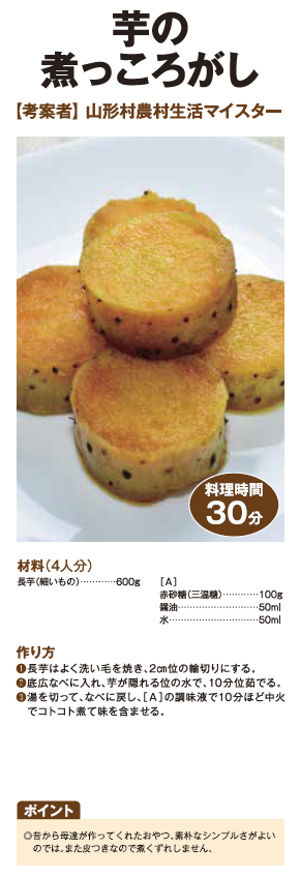recipes32.jpg